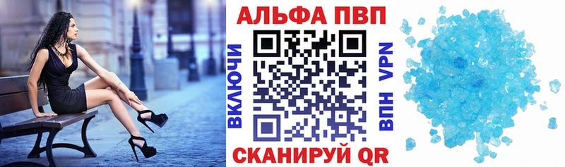 A PVP СК  Купить закладки  Кропоткин 