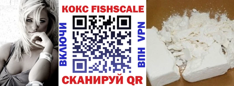 Купить где  Кропоткин  COCAIN 99% 