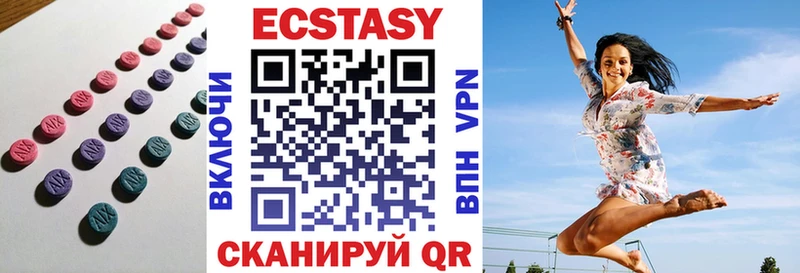 Купить  Кропоткин  Ecstasy 250 мг 