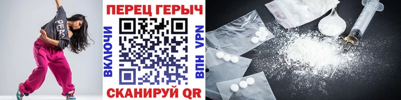 Купить закладки  Кропоткин  Героин хмурый 