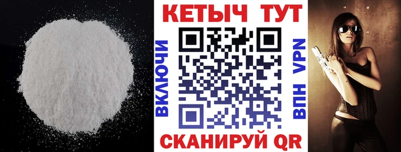 Купить закладки  Кропоткин  Кетамин VHQ 