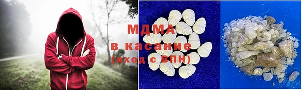 мефедрон Балахна