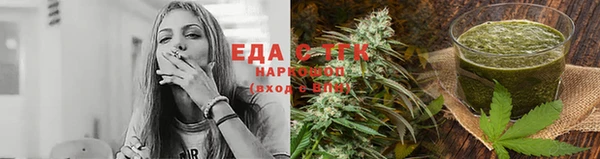 мефедрон Балахна