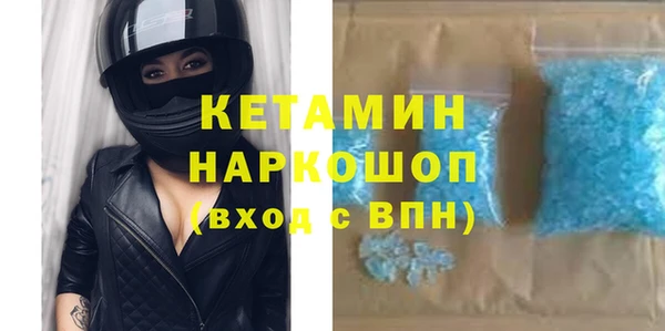 мефедрон Балахна