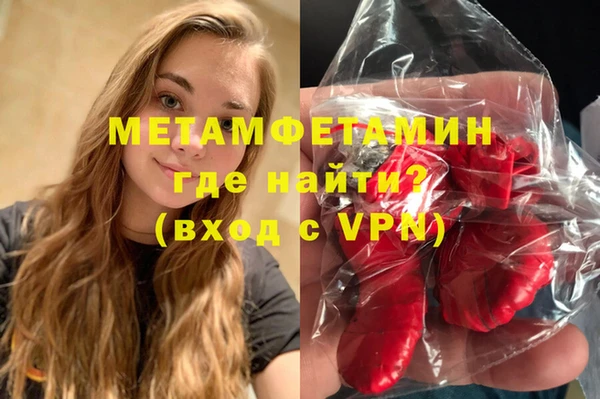 мефедрон Балахна