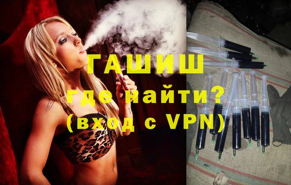 мефедрон Балахна