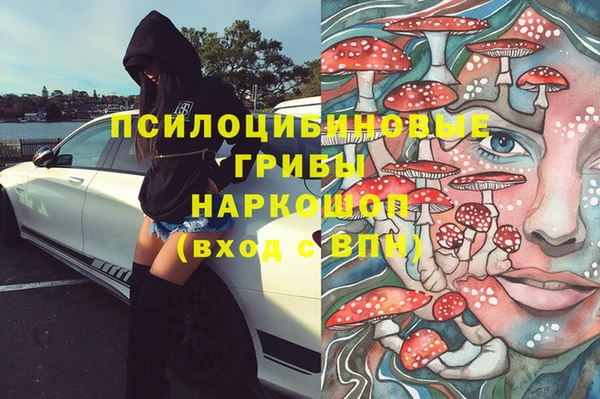 мефедрон Балахна