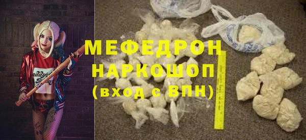 мефедрон Балахна