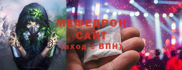мефедрон Балахна