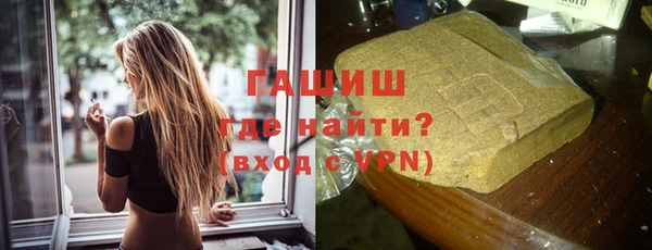 синтетический гашиш Белокуриха