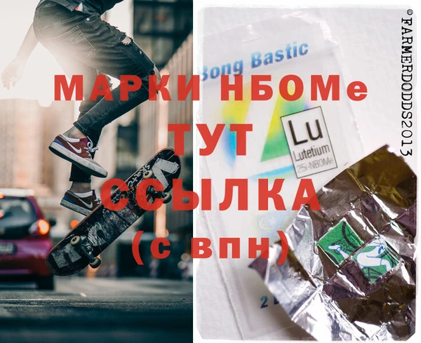 мефедрон Балахна