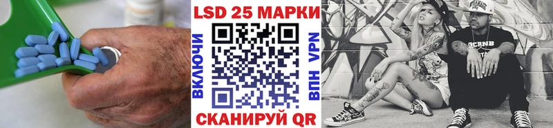 Купить где  Кропоткин  Лсд 25 экстази кислота 