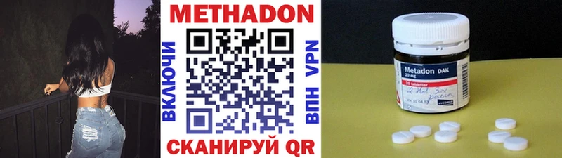 Купить  Кропоткин  Метадон мёд 
