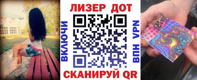 Купить закладки  Кропоткин  Наркотические марки 1,5мг 