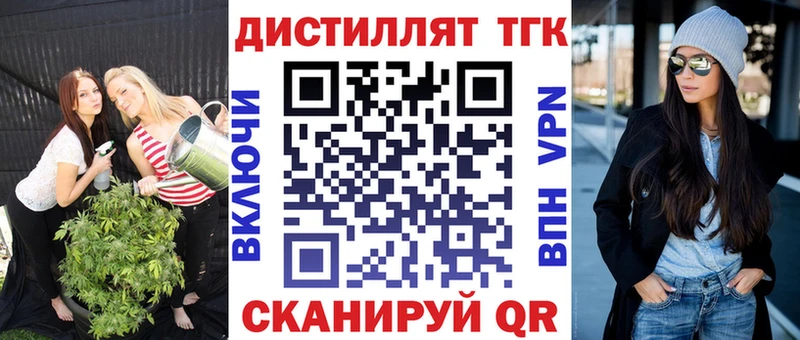 Дистиллят ТГК Wax  Купить  Кропоткин 