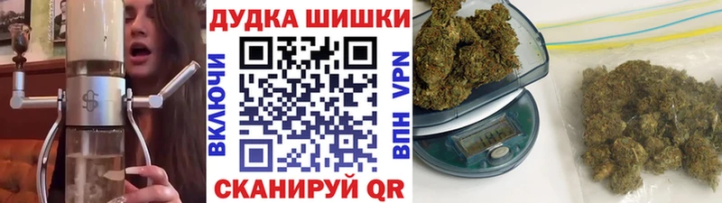 Канабис AK-47  Купить закладки  Кропоткин 